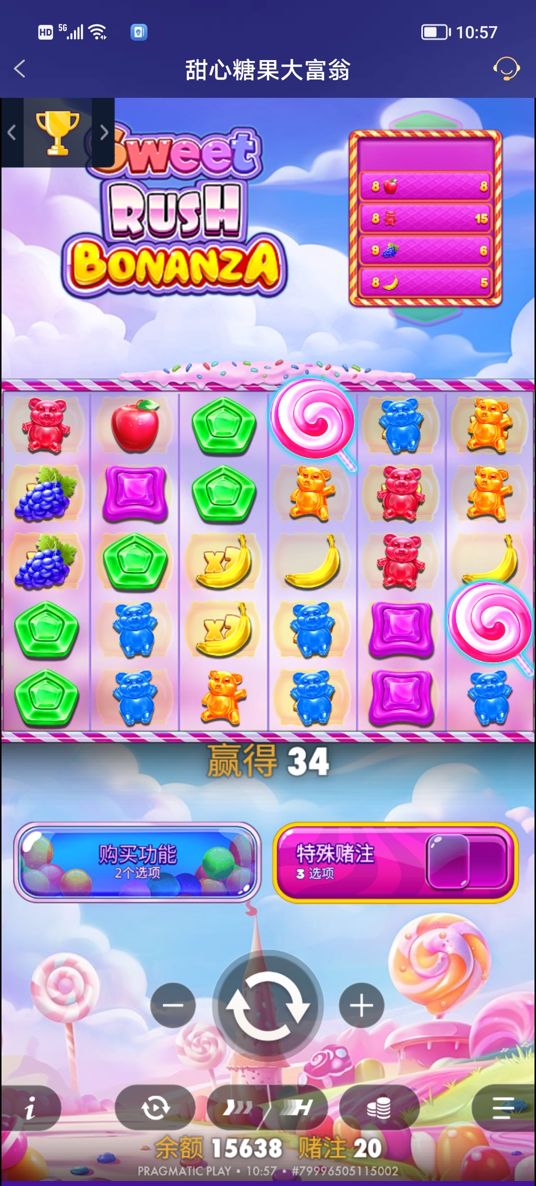Screenshot_20251126_105719.jpg