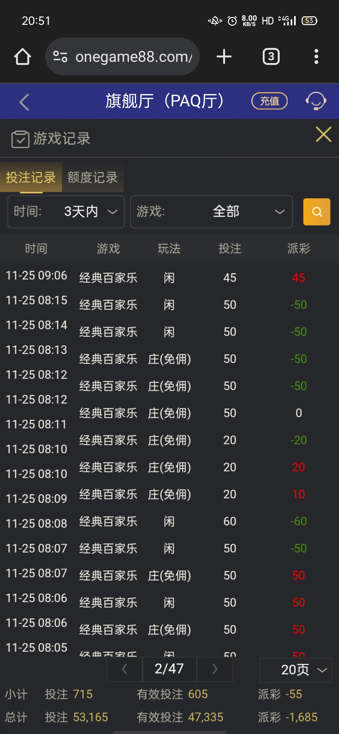 Screenshot_2025-11-26-20-51-34-22.jpg