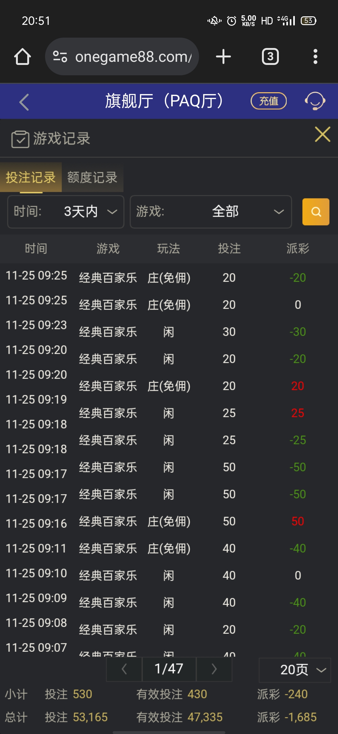 Screenshot_2025-11-26-20-51-27-75.jpg