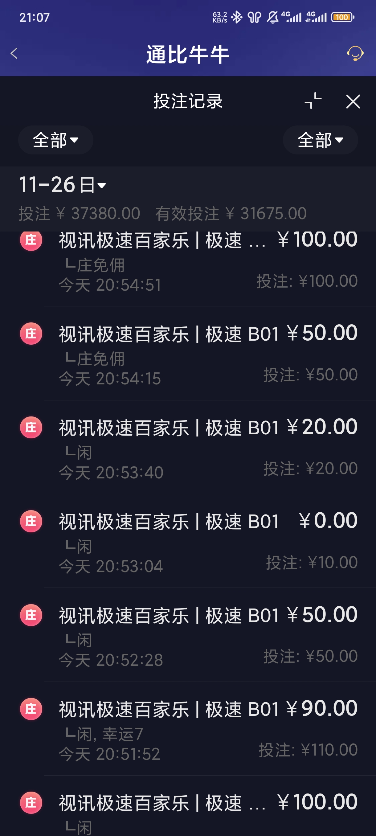 1000045308.jpg