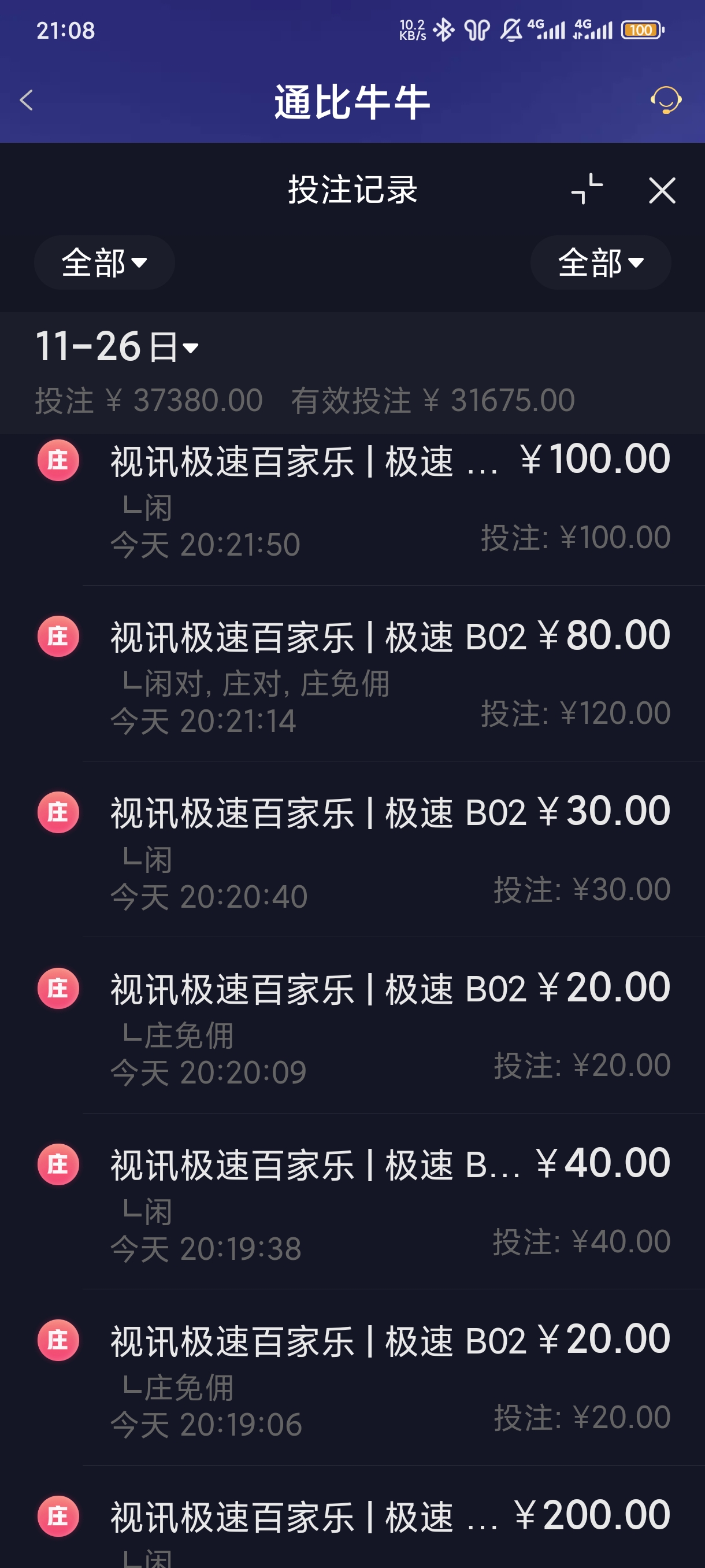 1000045309.jpg