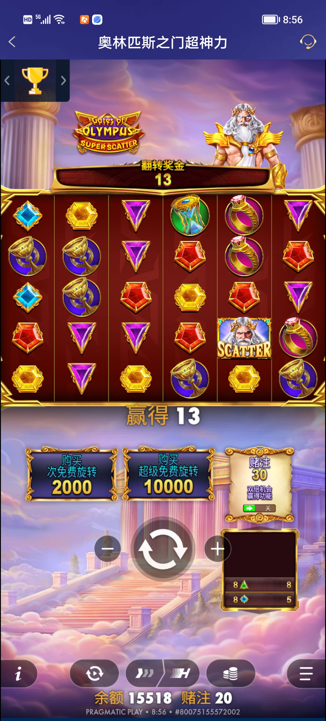 Screenshot_20251127_085608.jpg