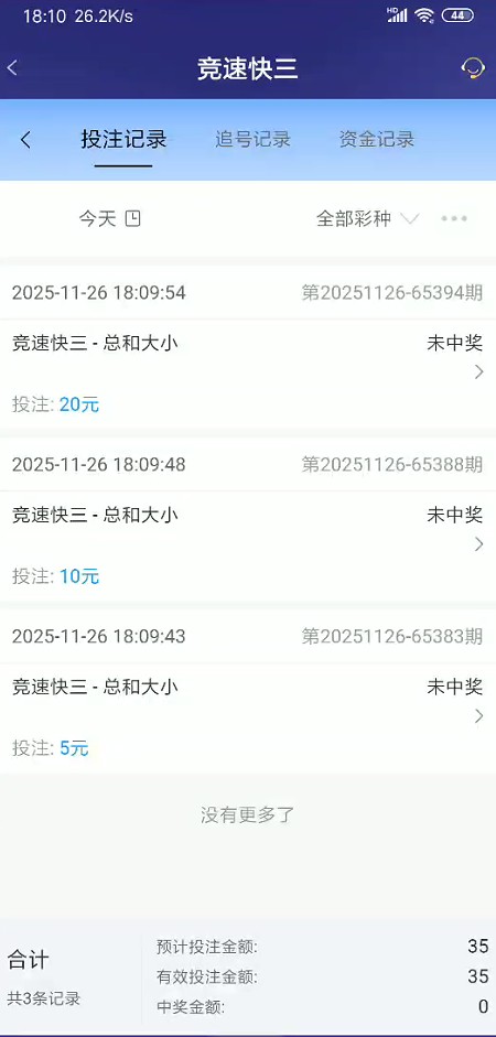 截图未命名.jpg
