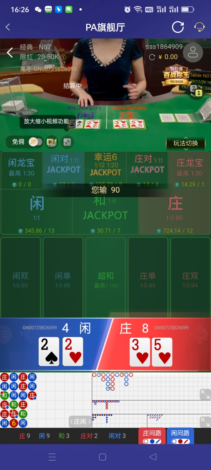 Screenshot_2025-11-26-16-26-25-06_46ef14a8f69a93e5bb3bf8b6f0b07fe5.jpg