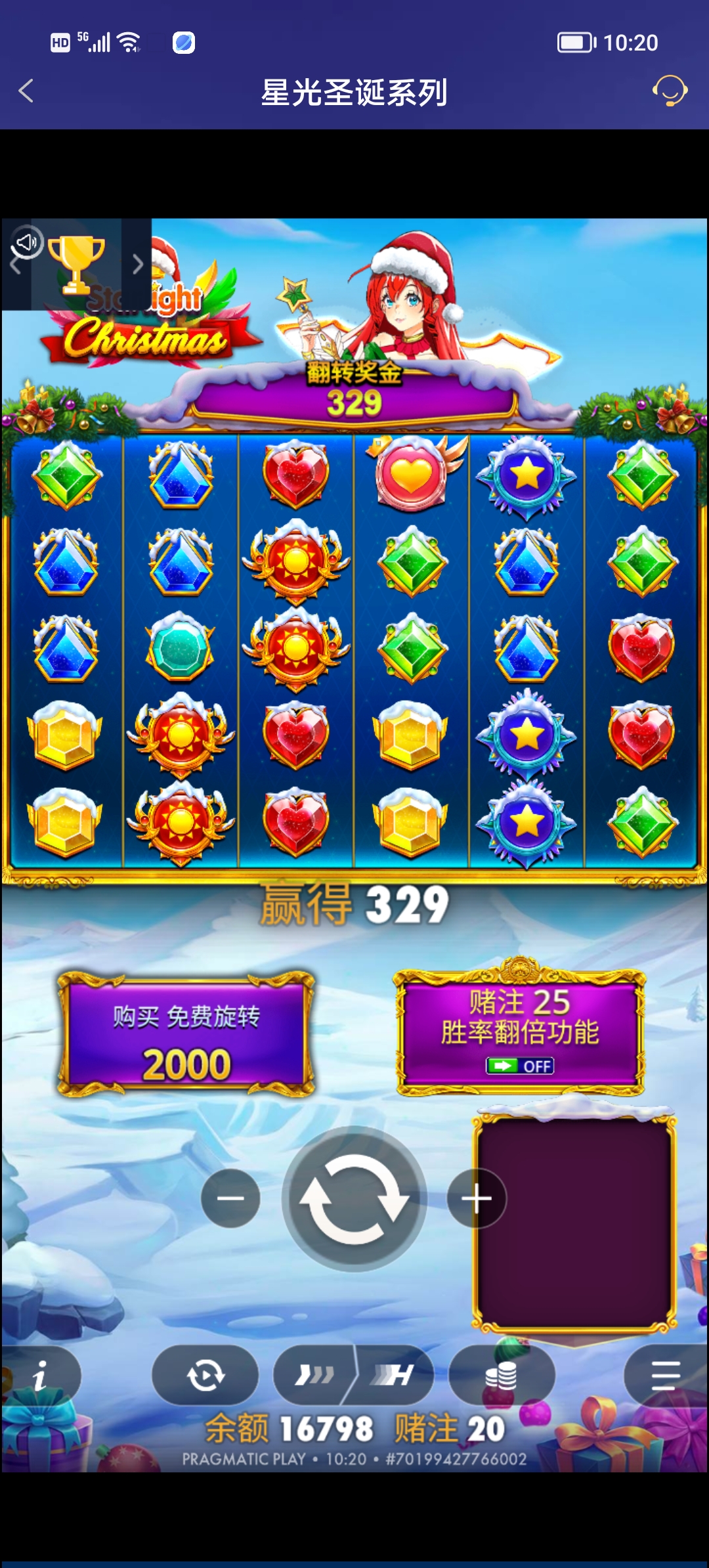 Screenshot_20251127_102015.jpg