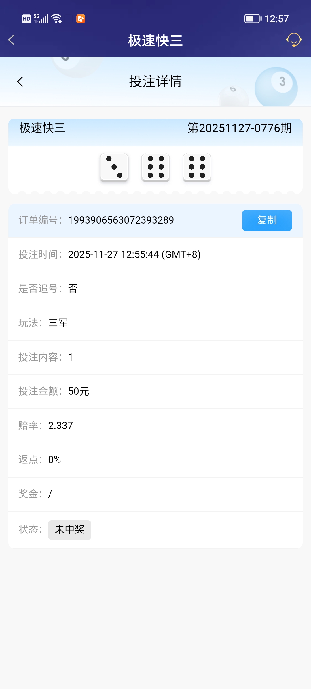 Screenshot_20251127_125743.jpg