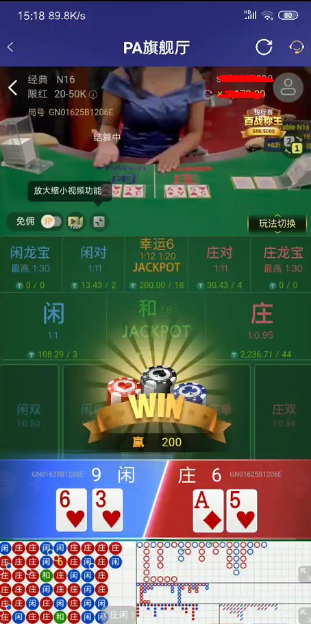 截图未命名.jpg
