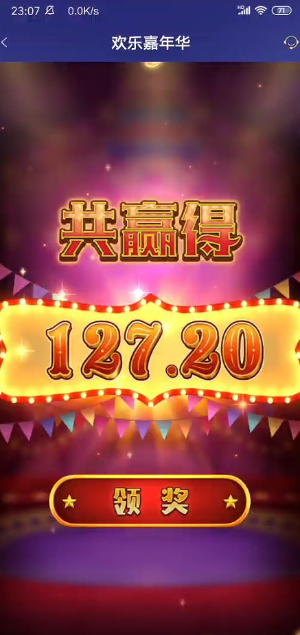 截图未命名.jpg