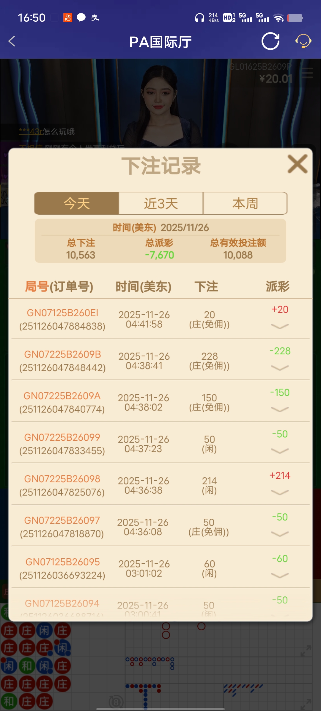Screenshot_20251126_165054.jpg