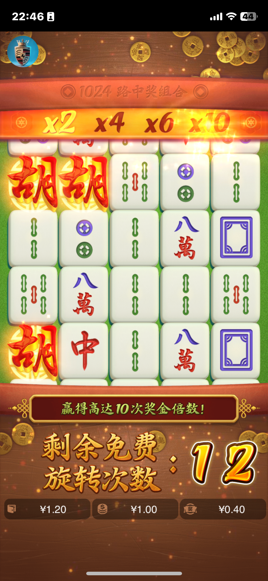 IMG_1061.png