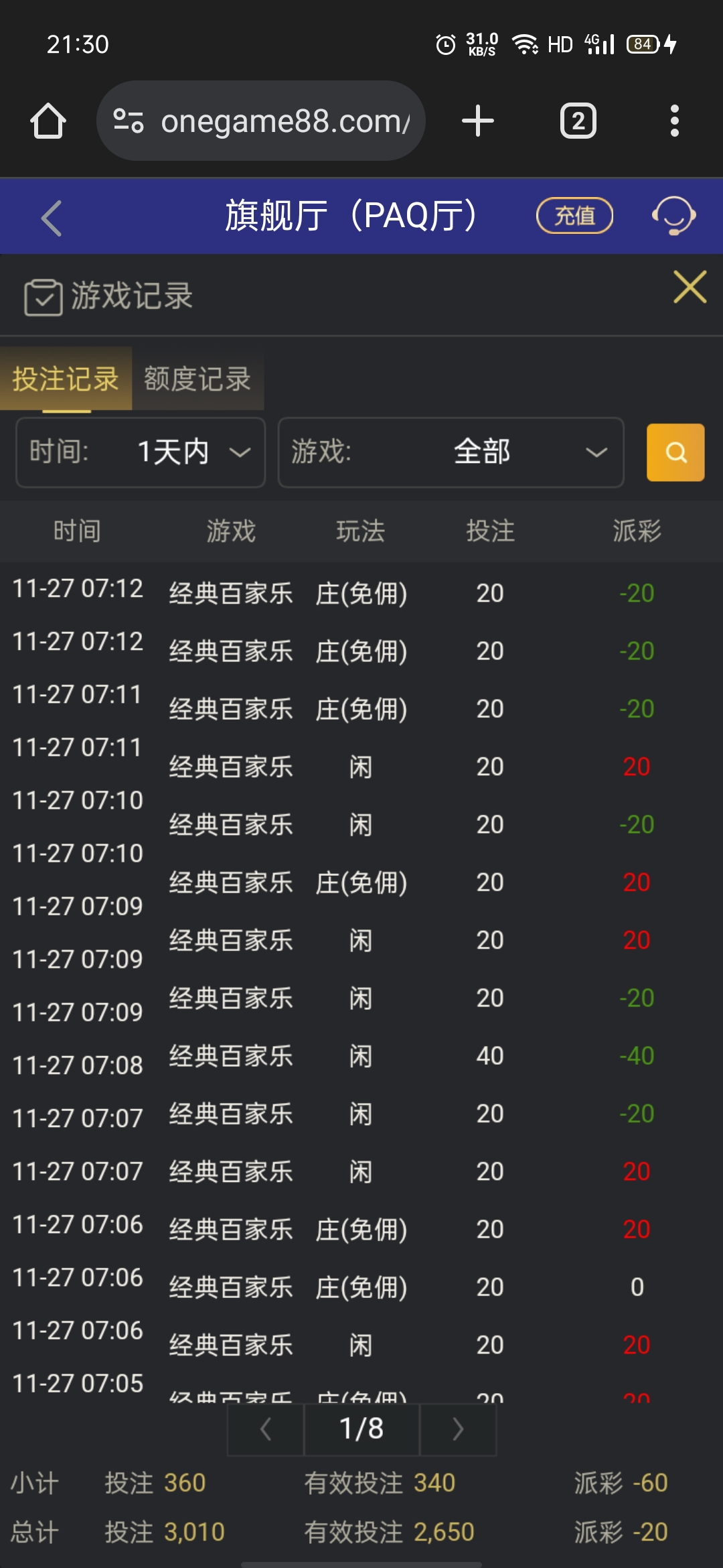 Screenshot_2025-11-27-21-30-46-80.jpg