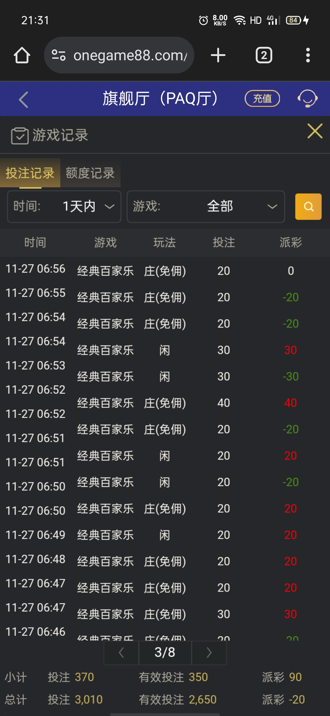 Screenshot_2025-11-27-21-31-00-37.jpg