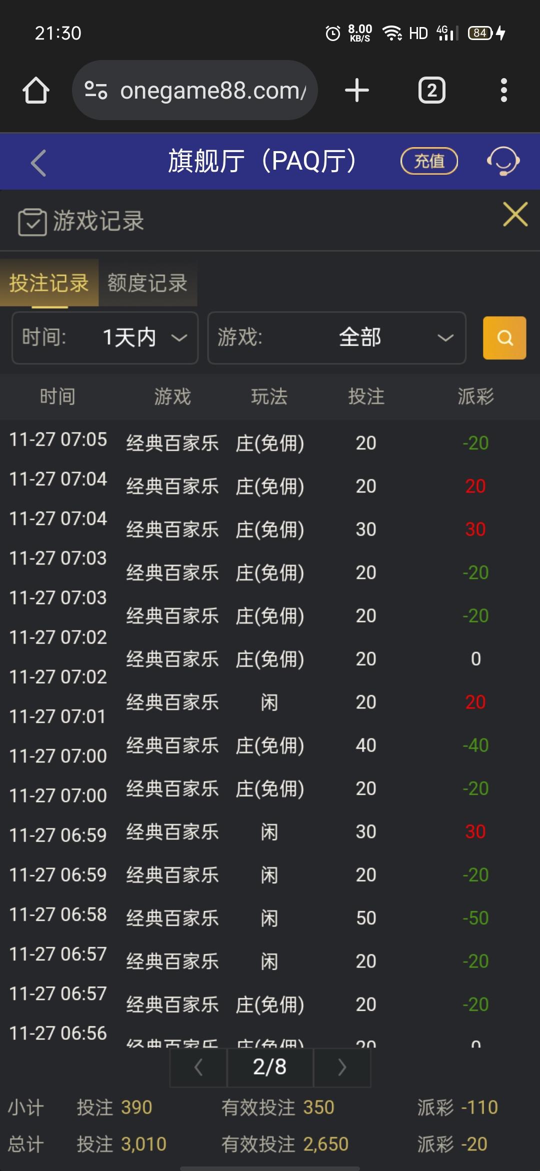 Screenshot_2025-11-27-21-30-52-95.jpg
