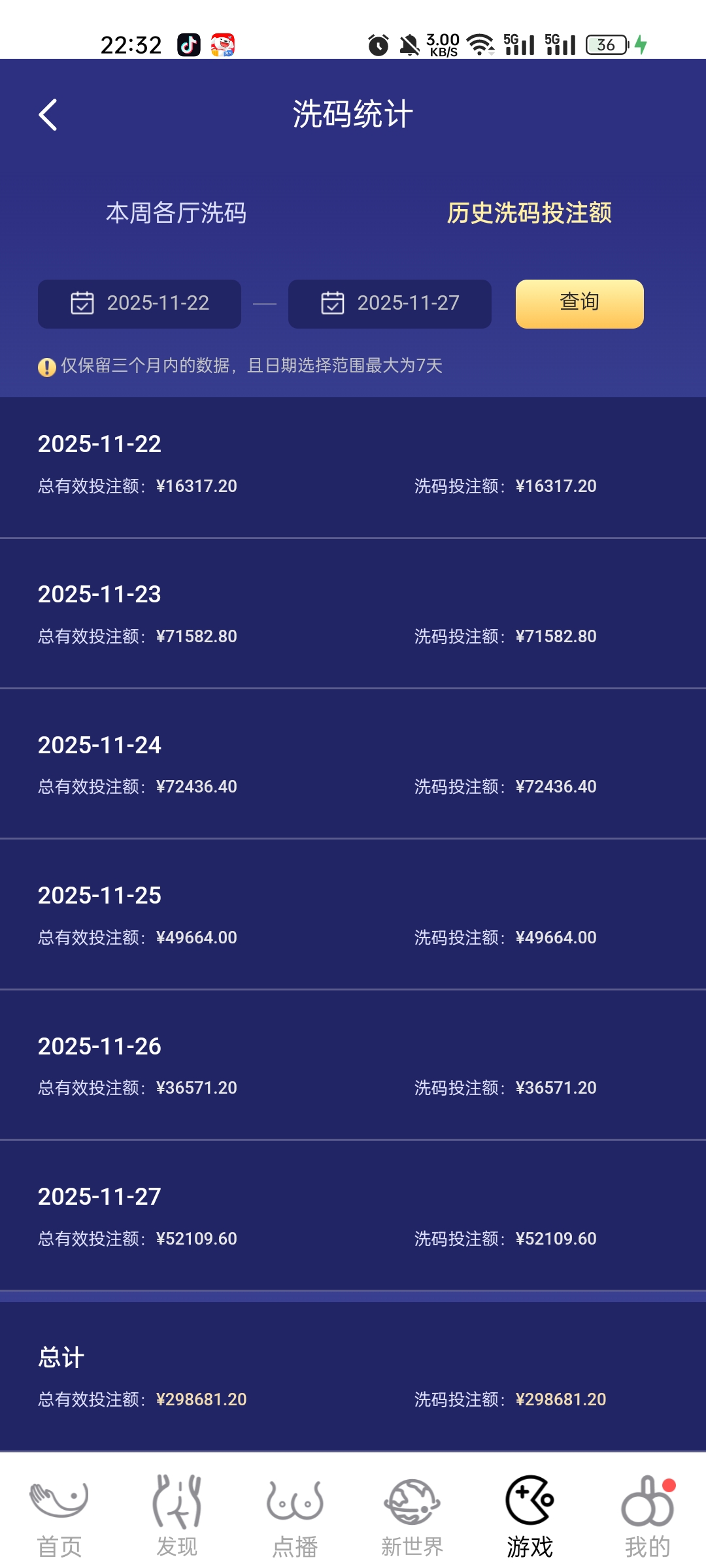 Screenshot_2025-11-27-22-32-48-37_b04aa1d0c31bfb28effe3e2c497b2e6e.jpg