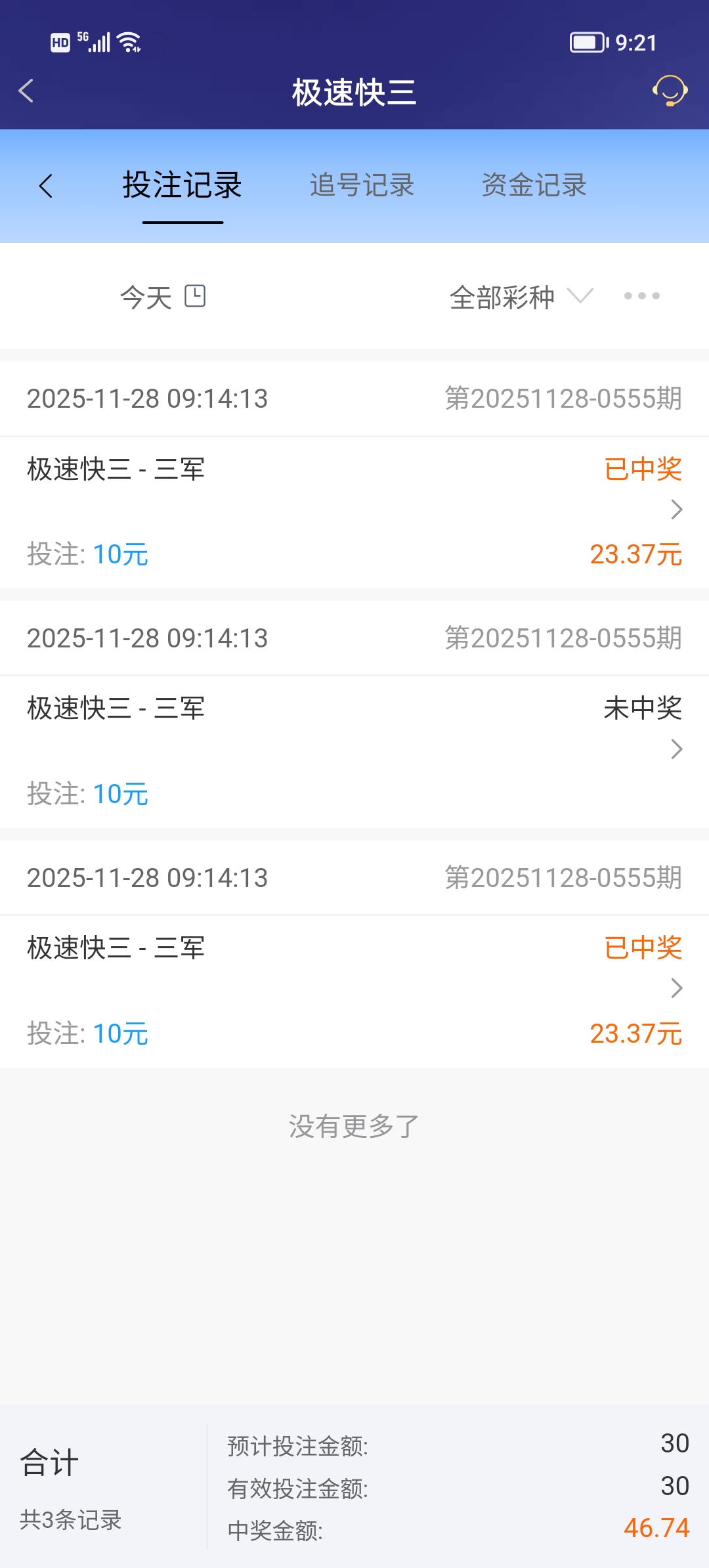 Screenshot_20251128_092155.jpg