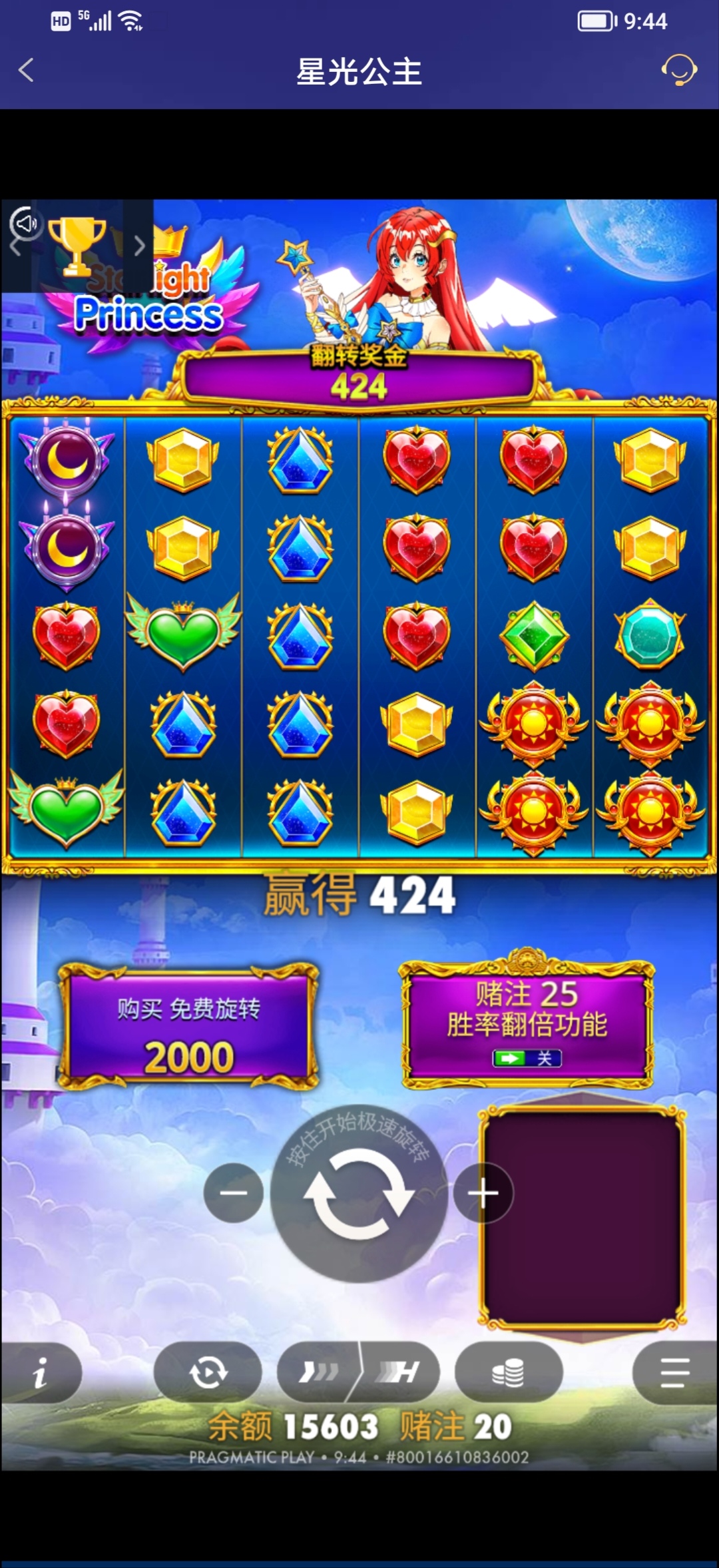 Screenshot_20251127_094437_edit_405203198165613.jpg