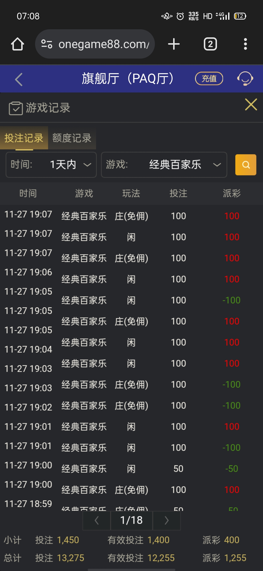 Screenshot_2025-11-28-07-08-54-08.jpg
