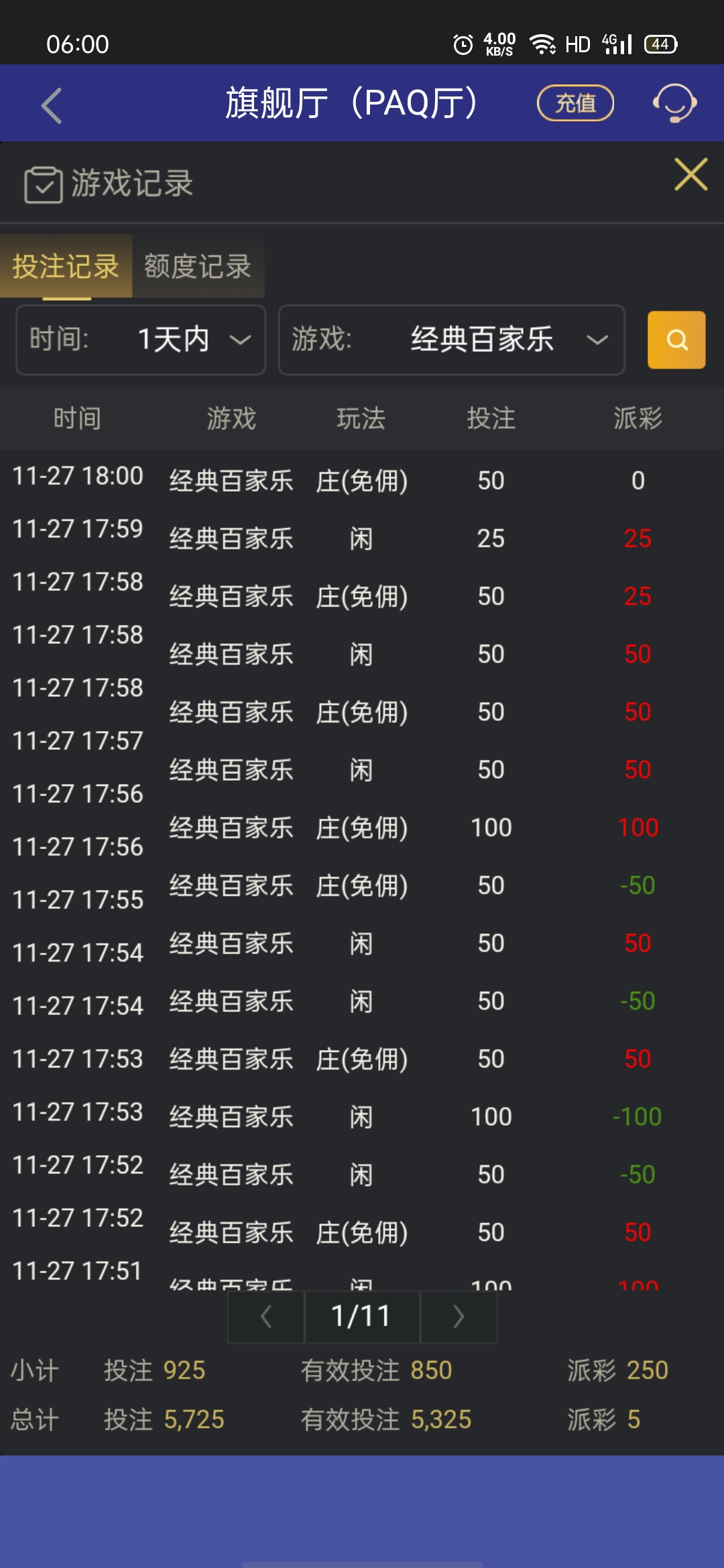 Screenshot_2025-11-28-06-00-45-66.jpg