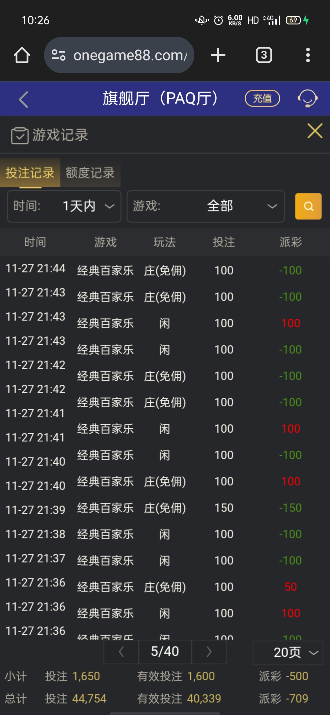 Screenshot_2025-11-28-10-26-18-60.jpg