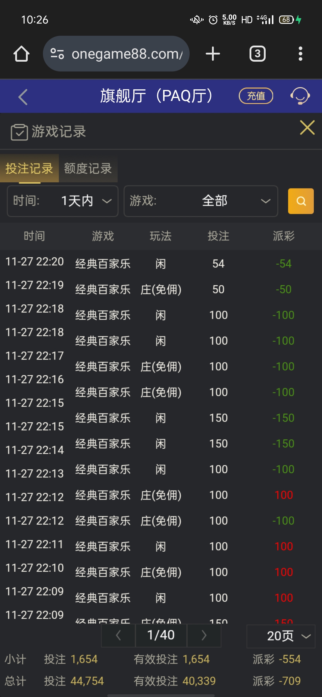 Screenshot_2025-11-28-10-26-03-70.jpg