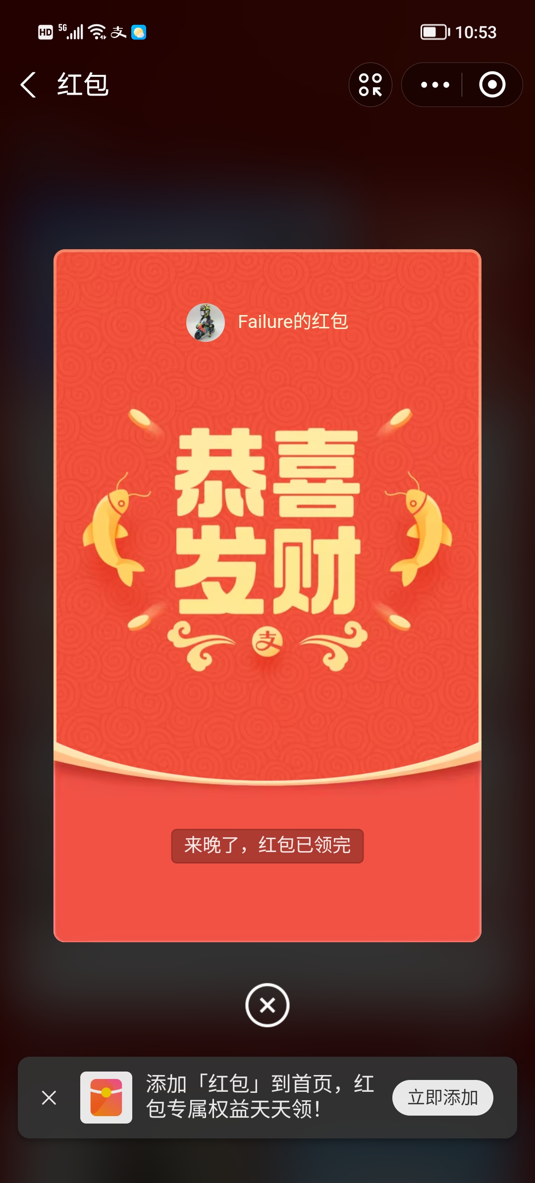 Screenshot_20251128_105304.jpg