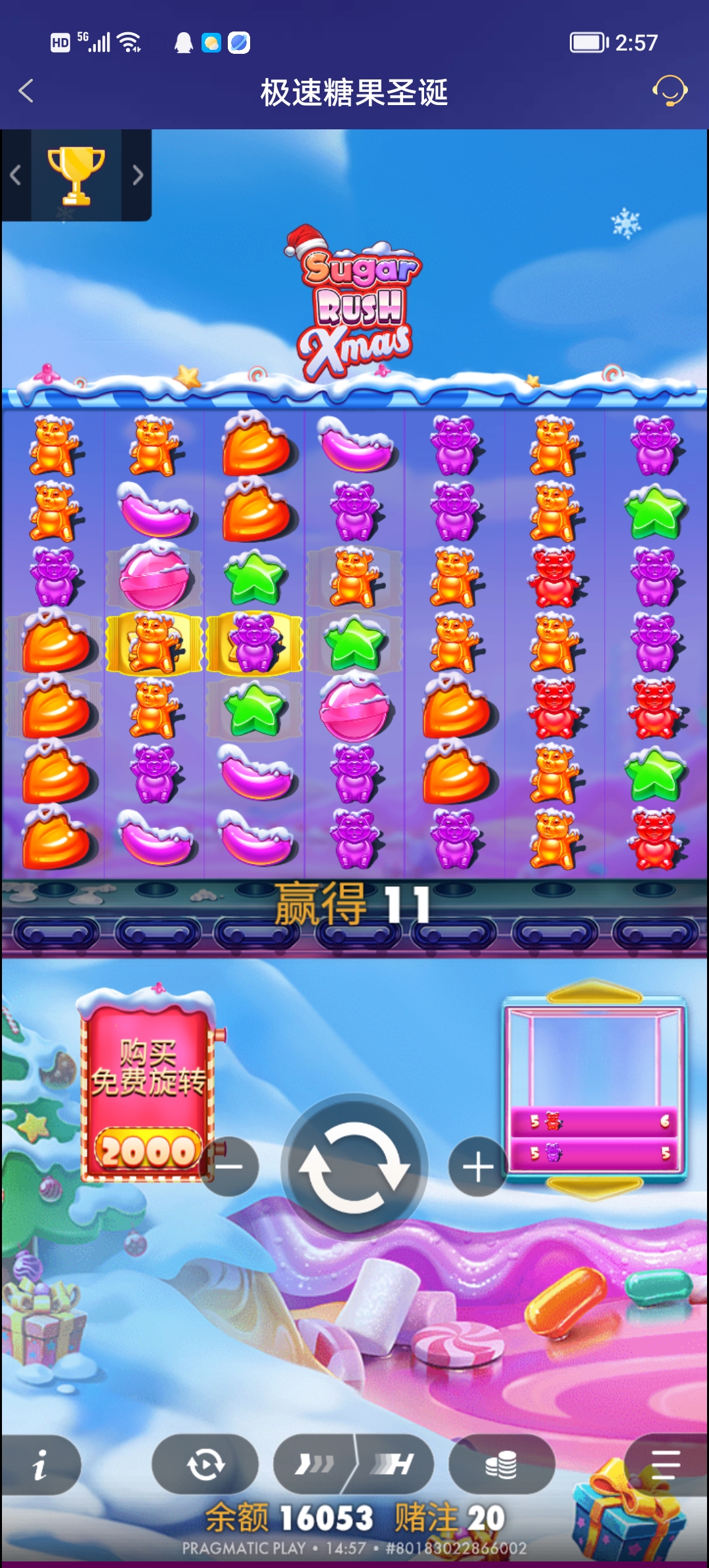 Screenshot_20251128_145755.jpg