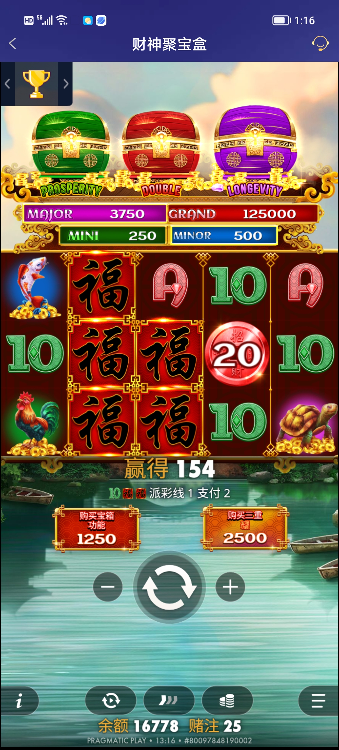 Screenshot_20251128_131618.jpg