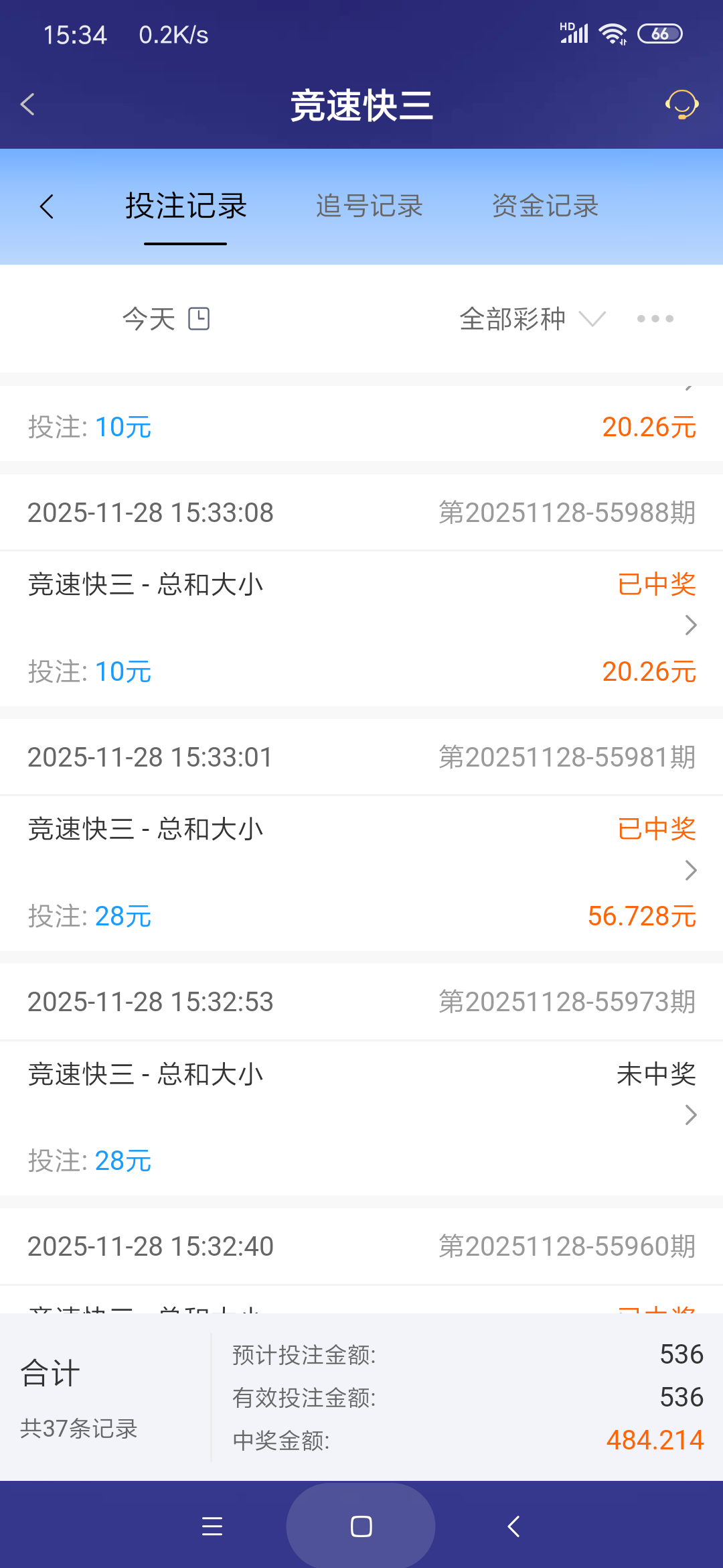 Screenshot_2025-11-28-15-34-06-077_com.onesports.os21027.png