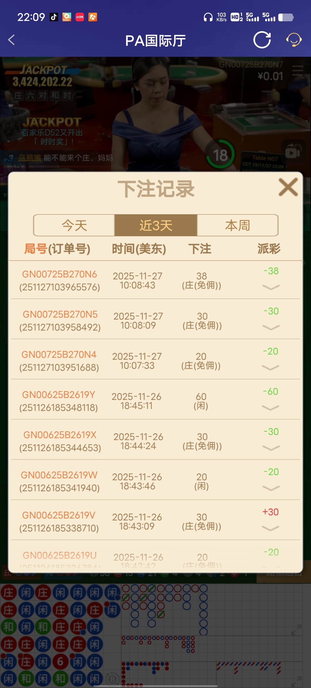 Screenshot_20251127_220930.jpg