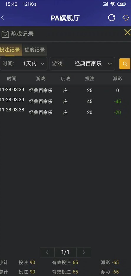 截图未命名.jpg
