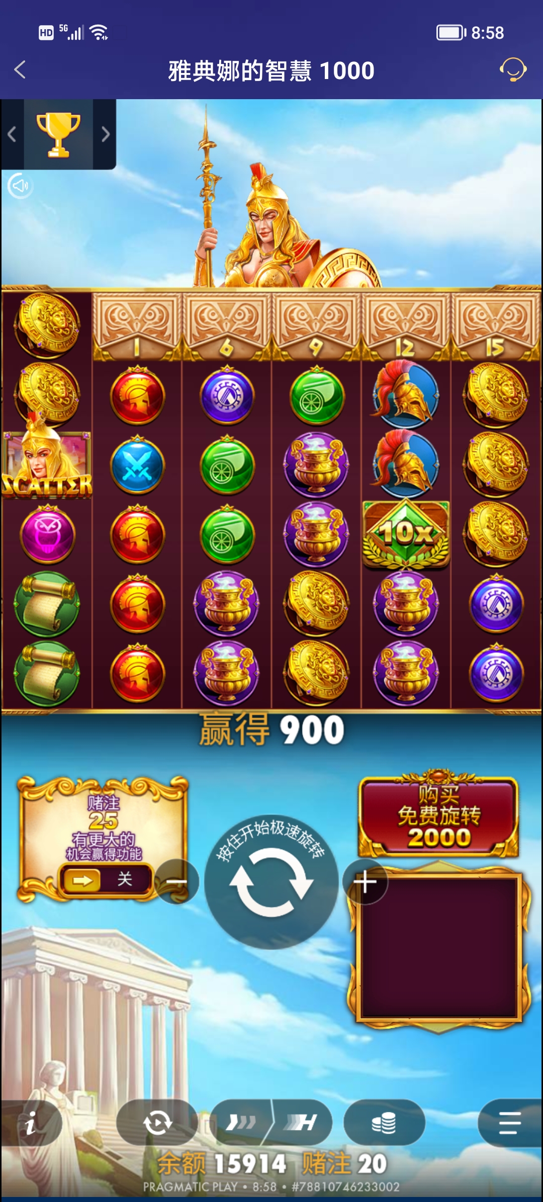 Screenshot_20251129_085853.jpg