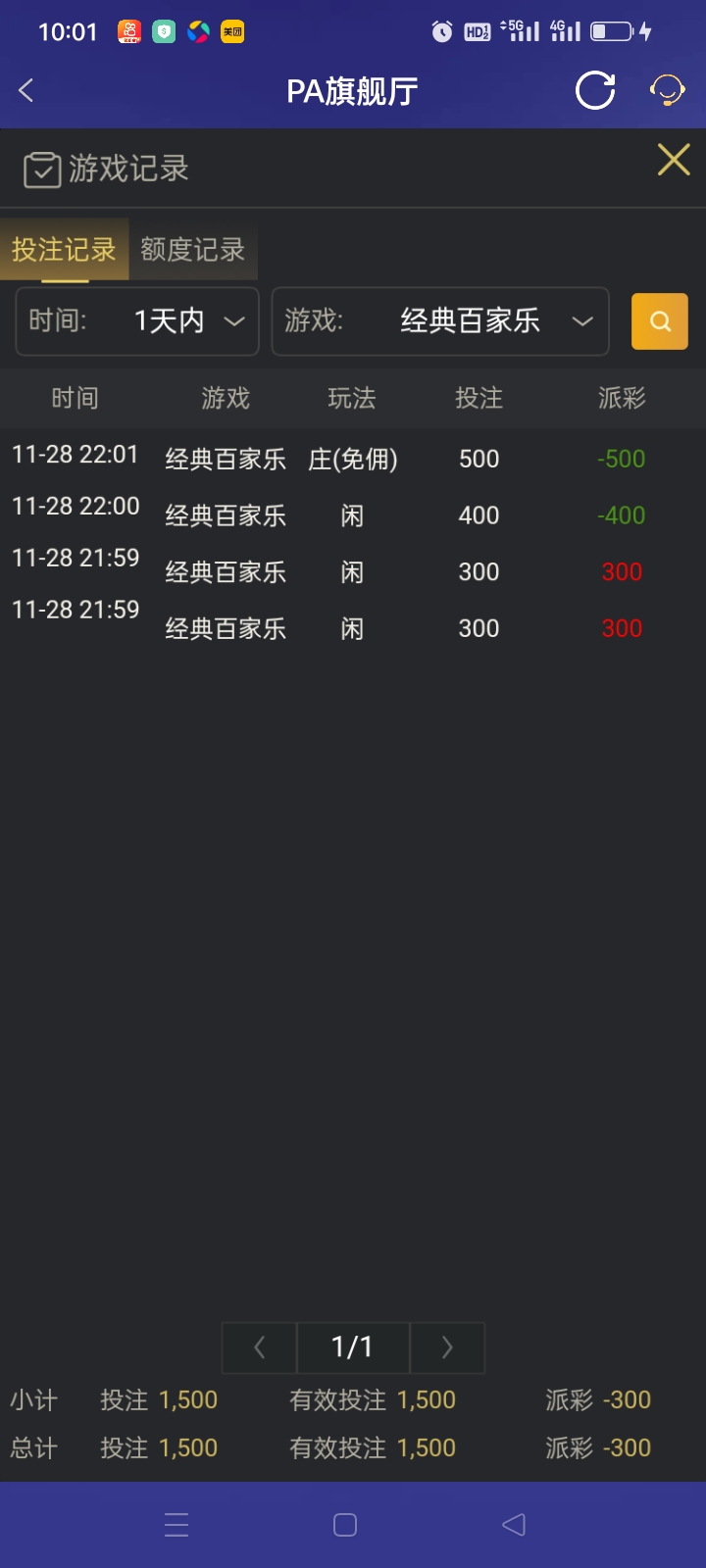 Screenshot_2025-11-29-10-01-31-73_46ef14a8f69a93e5bb3bf8b6f0b07fe5.jpg