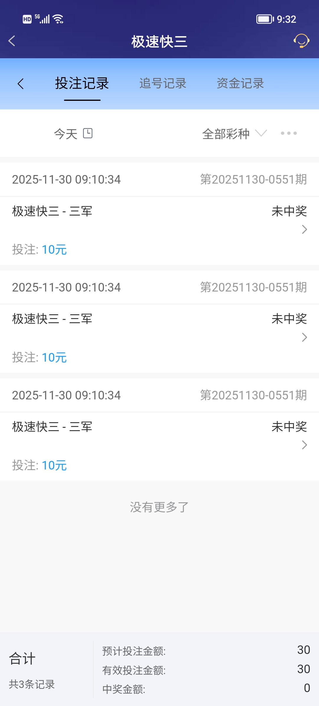 Screenshot_20251130_093227.jpg