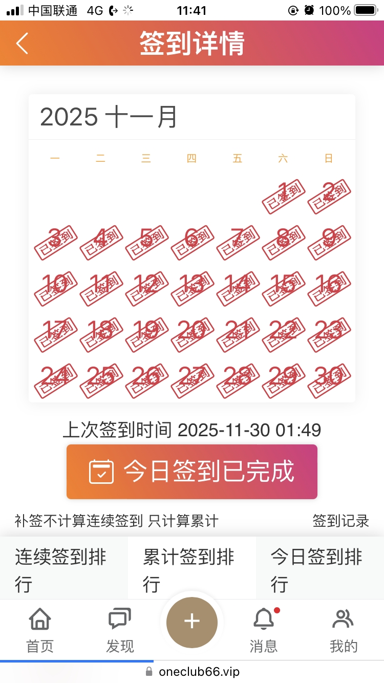 B8346B7F-A9B7-41C4-846B-65A4259C2835.png