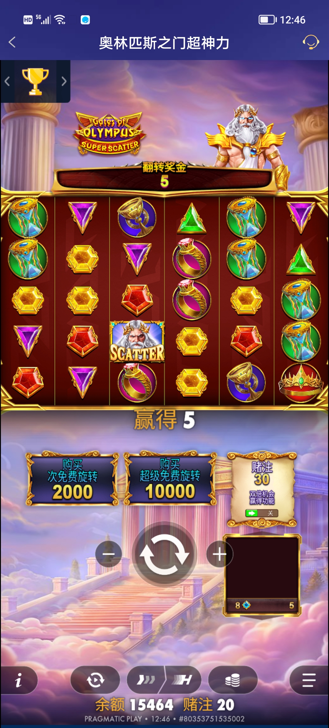 Screenshot_20251130_124622.jpg