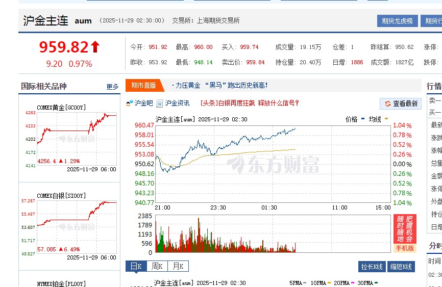 截图未命名.jpg
