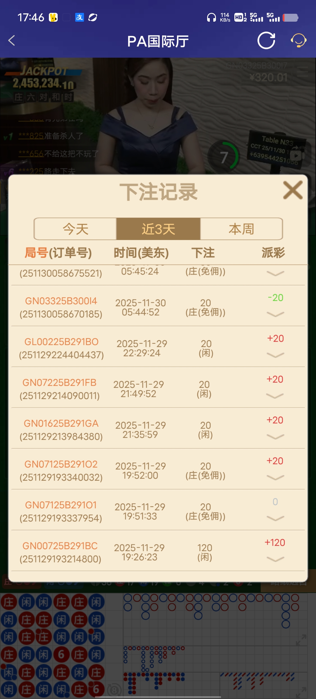 Screenshot_20251130_174628.jpg