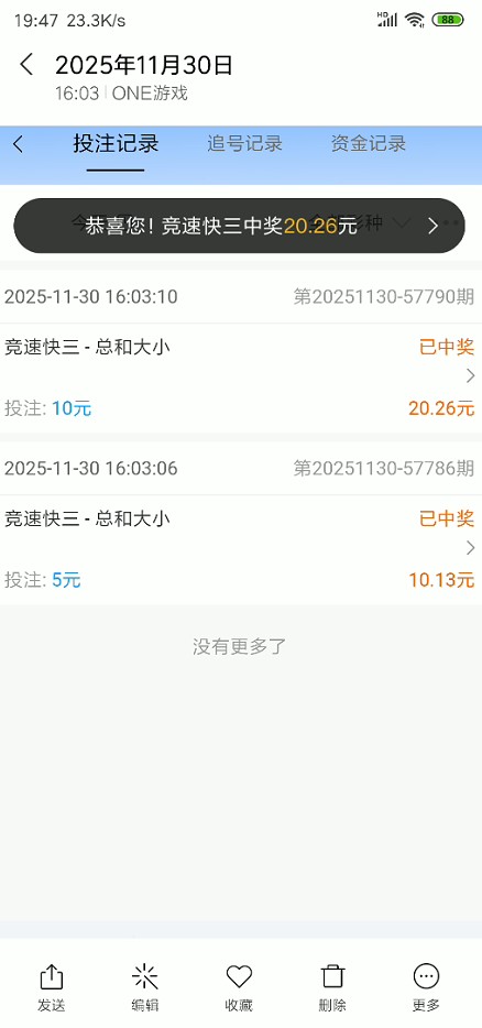 截图未命名.jpg