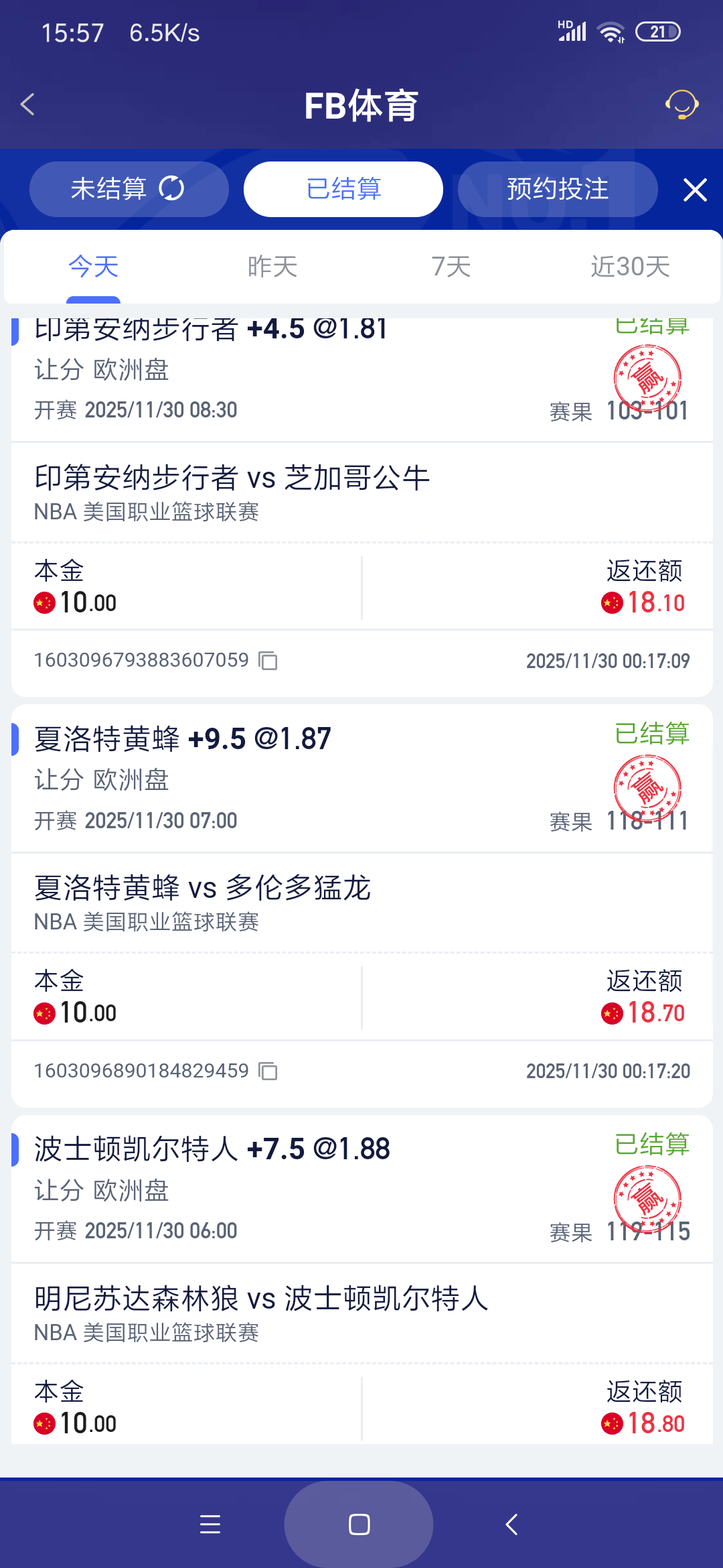 Screenshot_2025-11-30-15-57-20-854_com.onesports.os21027.png