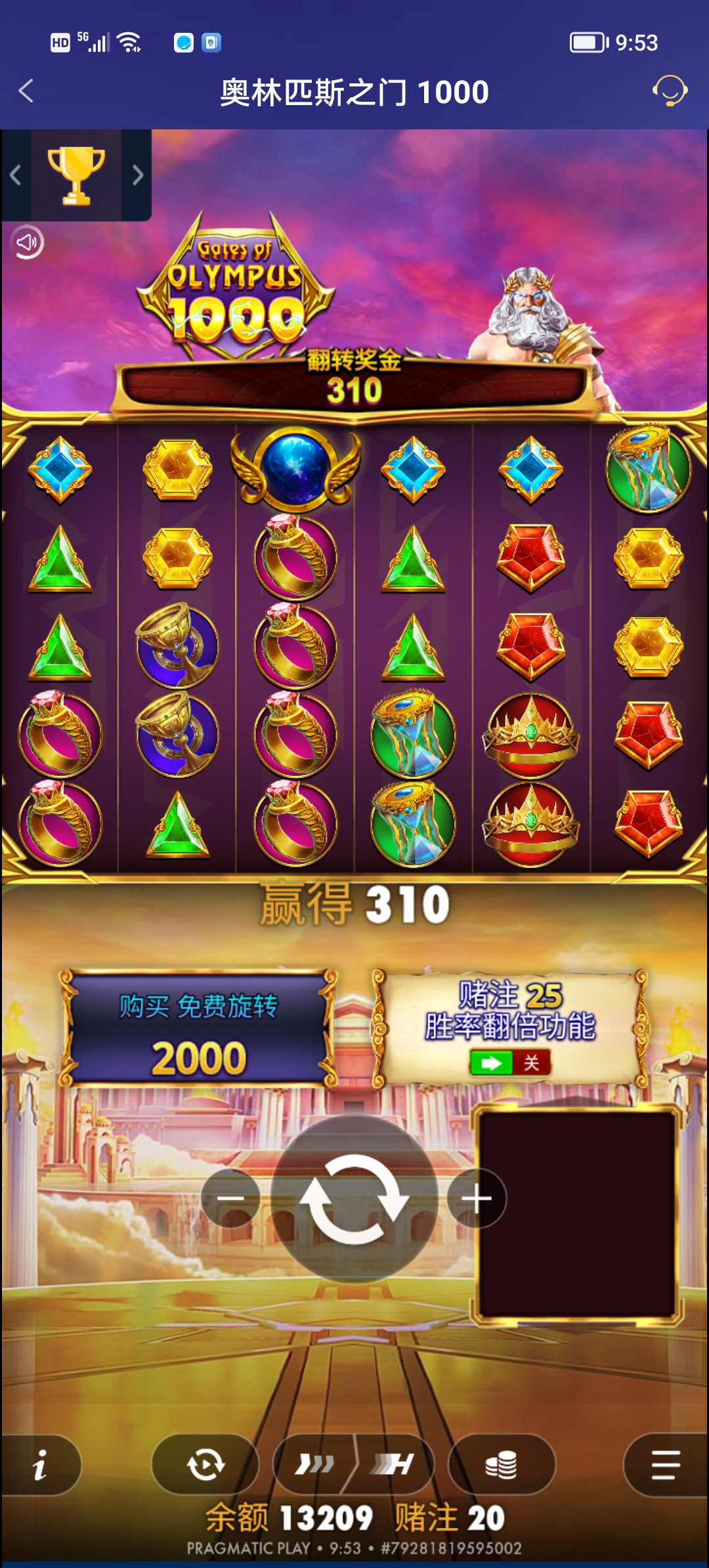 Screenshot_20251201_095337.jpg