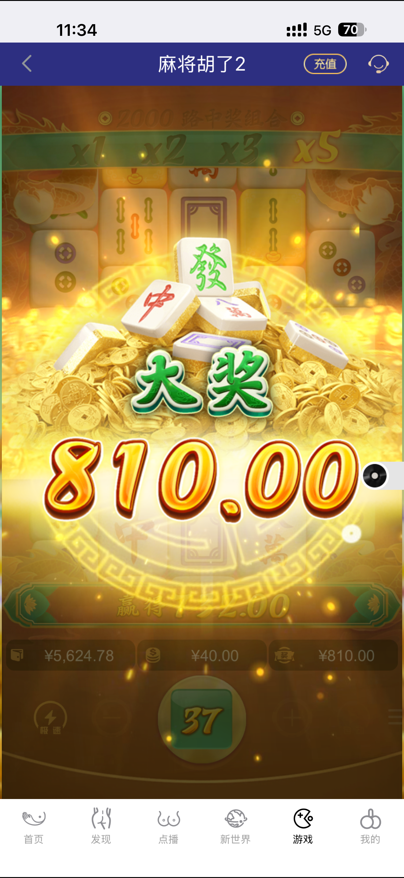 IMG_4908.png