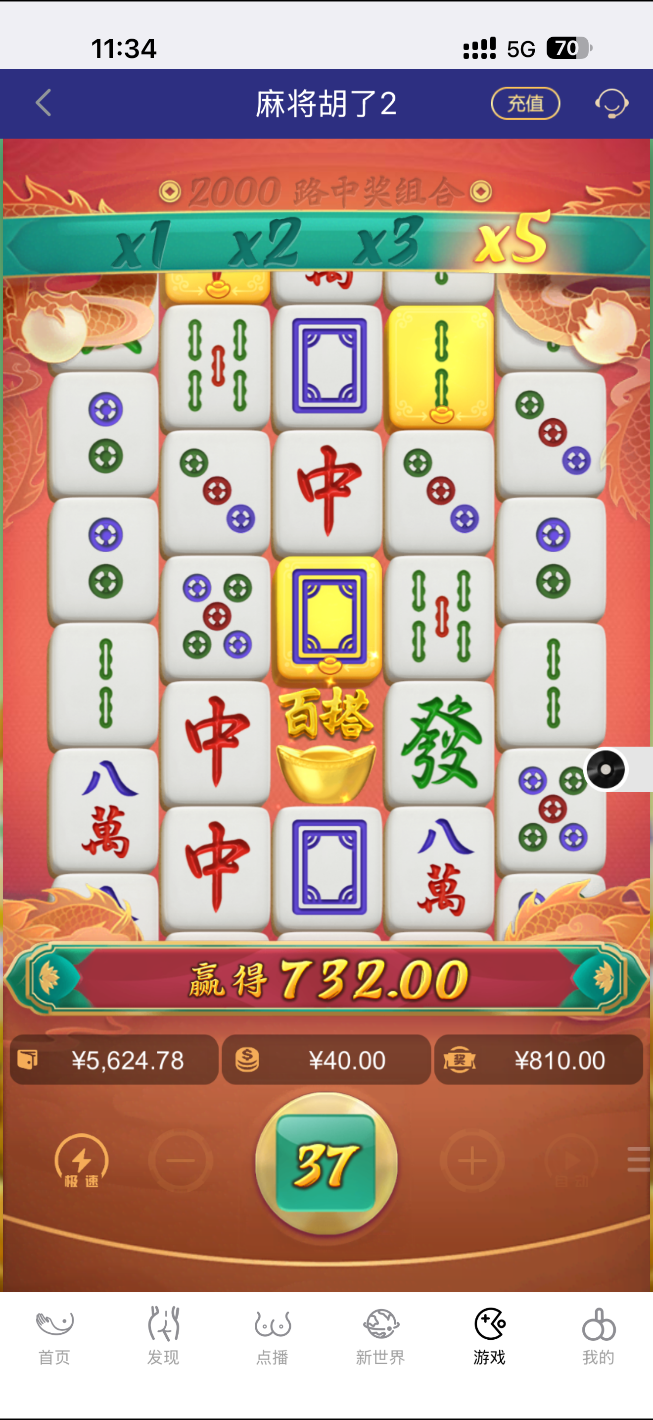 IMG_4907.png