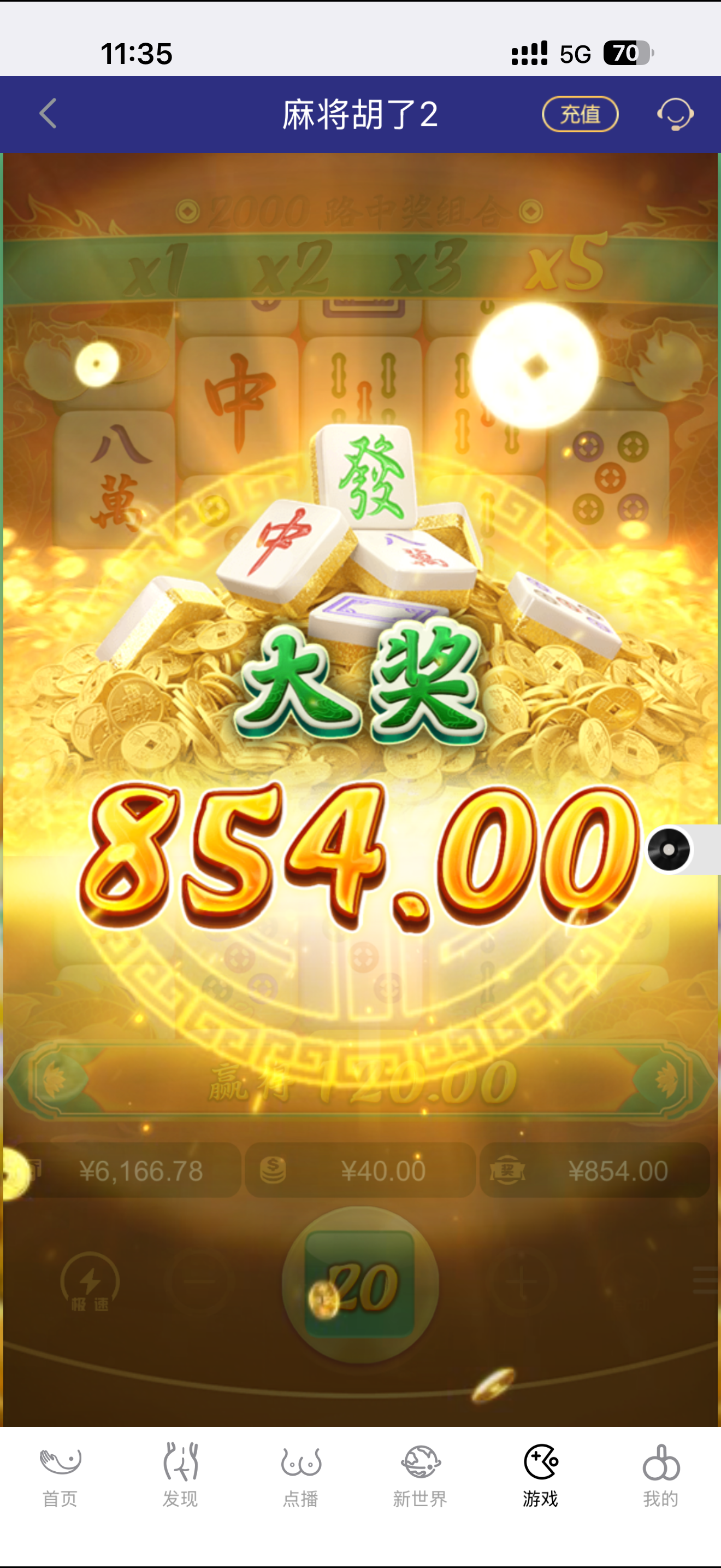 IMG_4909.png