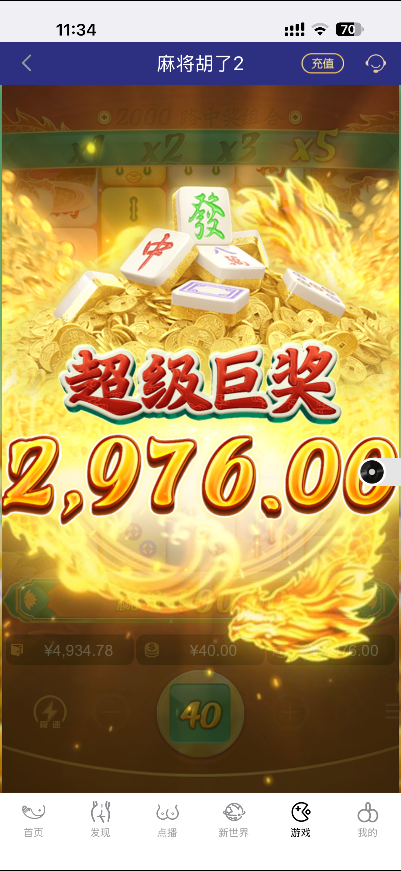 IMG_4906.png