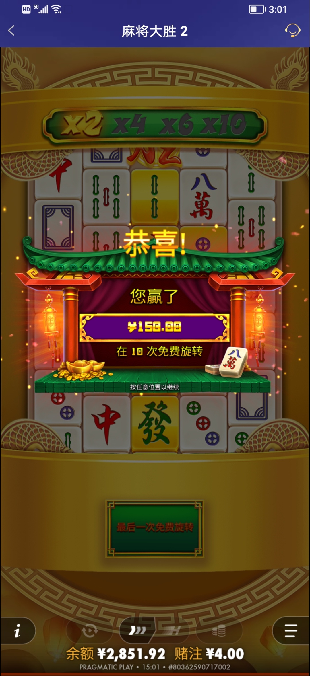 Screenshot_20251130_150136_edit_614014277535905.jpg