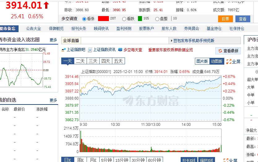 截图未命名.jpg