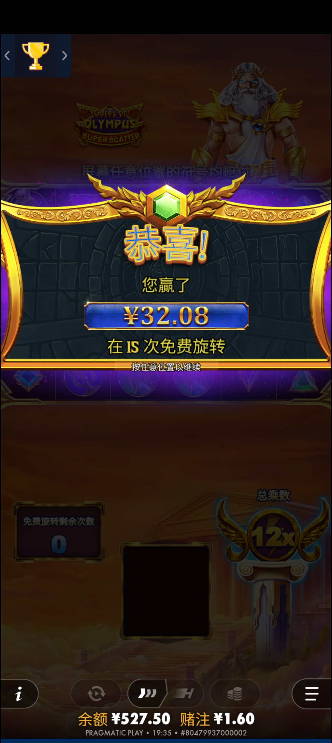 1000030540.jpg