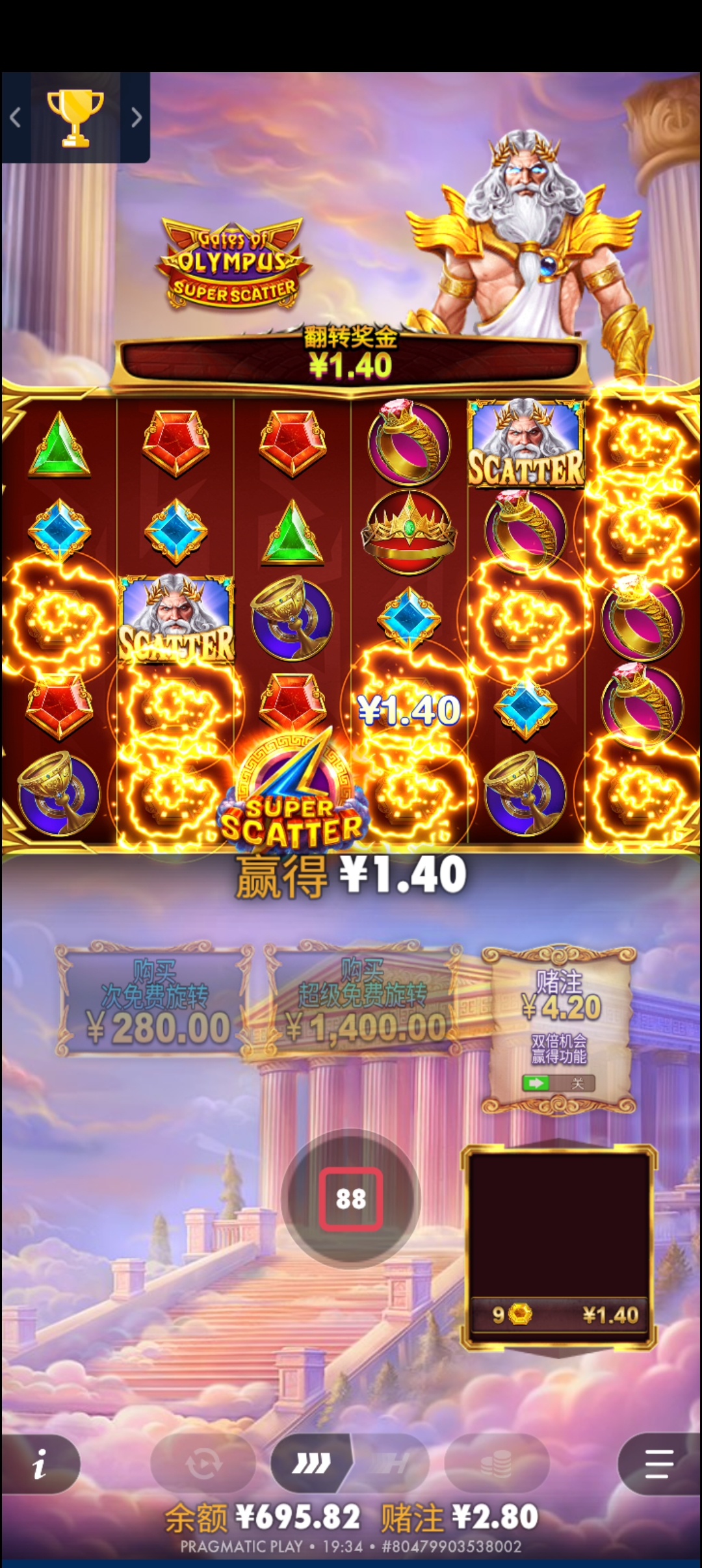 1000030537.jpg
