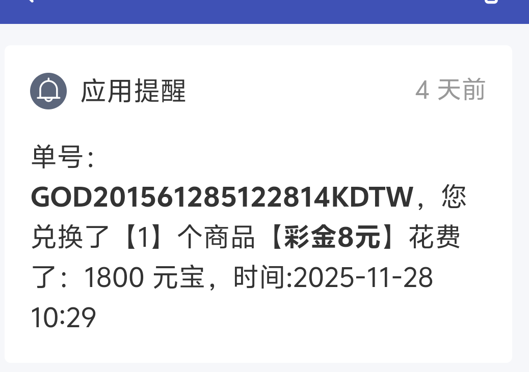 Screenshot_2025_1202_061437.png