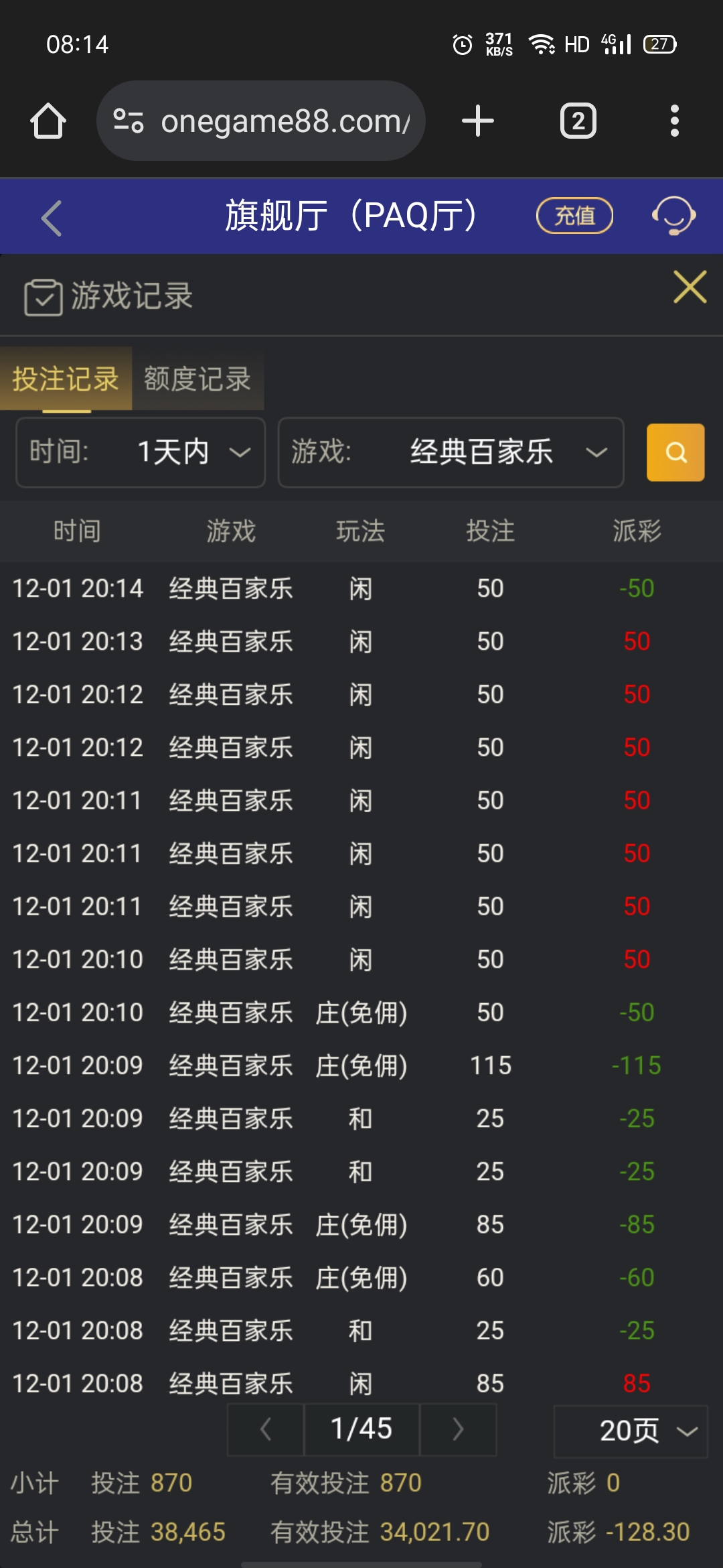 Screenshot_2025-12-02-08-14-25-85.jpg